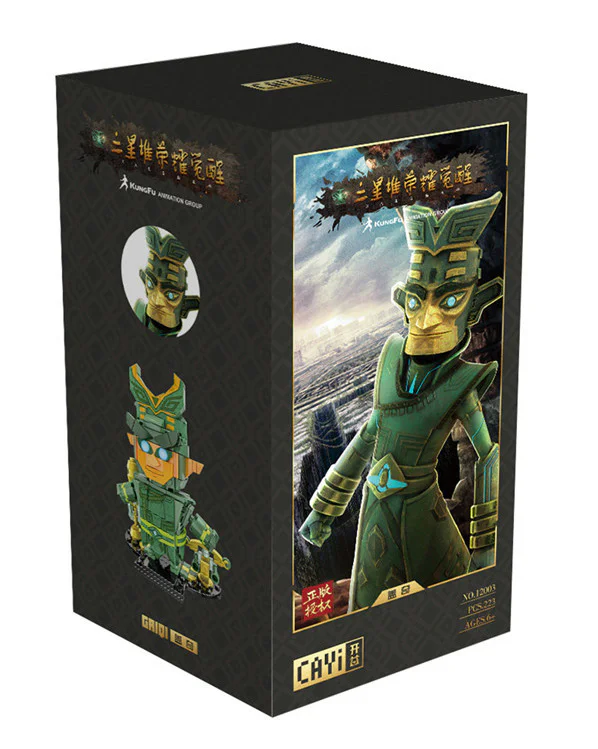 Three Stars of Glory Awakening: Gage 开益 CAYI 12003 image 1