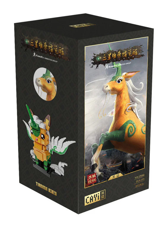 Samsung's Pride Awakens: Heaven Horse 开益 CAYI 12004 image 1