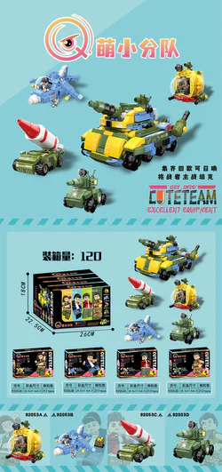 Q Em Squad: Challenger Main Battle Tank 4-Pack Combines M270 Bradley Missile Launcher, Balor Submarine, Seagull Jet Fighter, and SV-01 Heavy Tank.