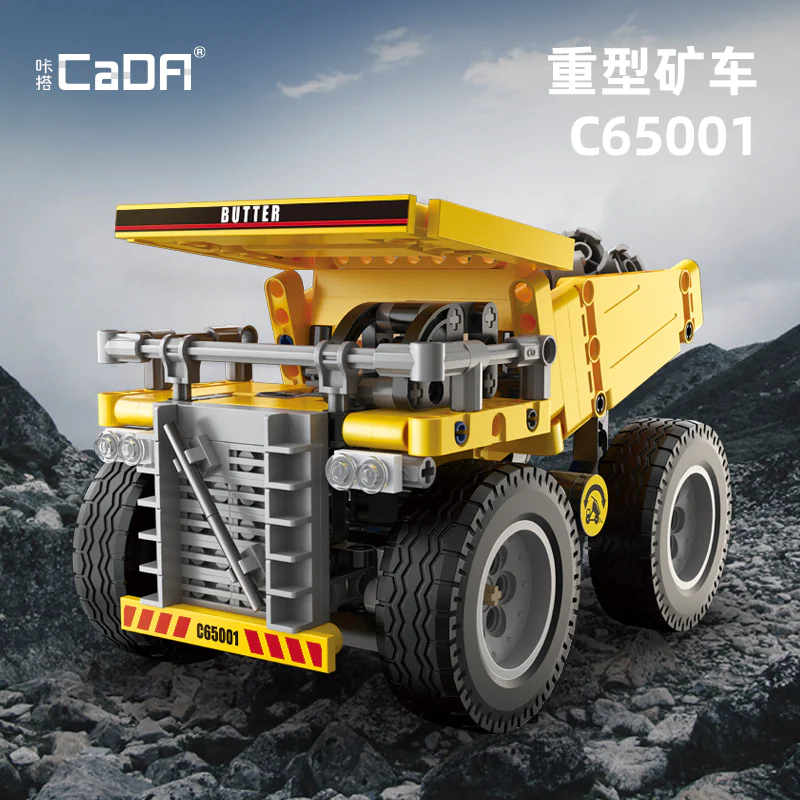 Heavy mine vehicle 咔搭 CaDA/双鹰 DoubleE C65001 image 2