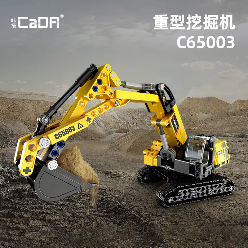 Heavy excavators 咔搭 CaDA/双鹰 DoubleE C65003 image 2