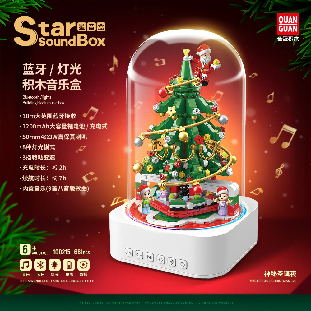 Music Box: Stars, Mystery Christmas Eve 全冠 QUANGUAN 100215 image 1
