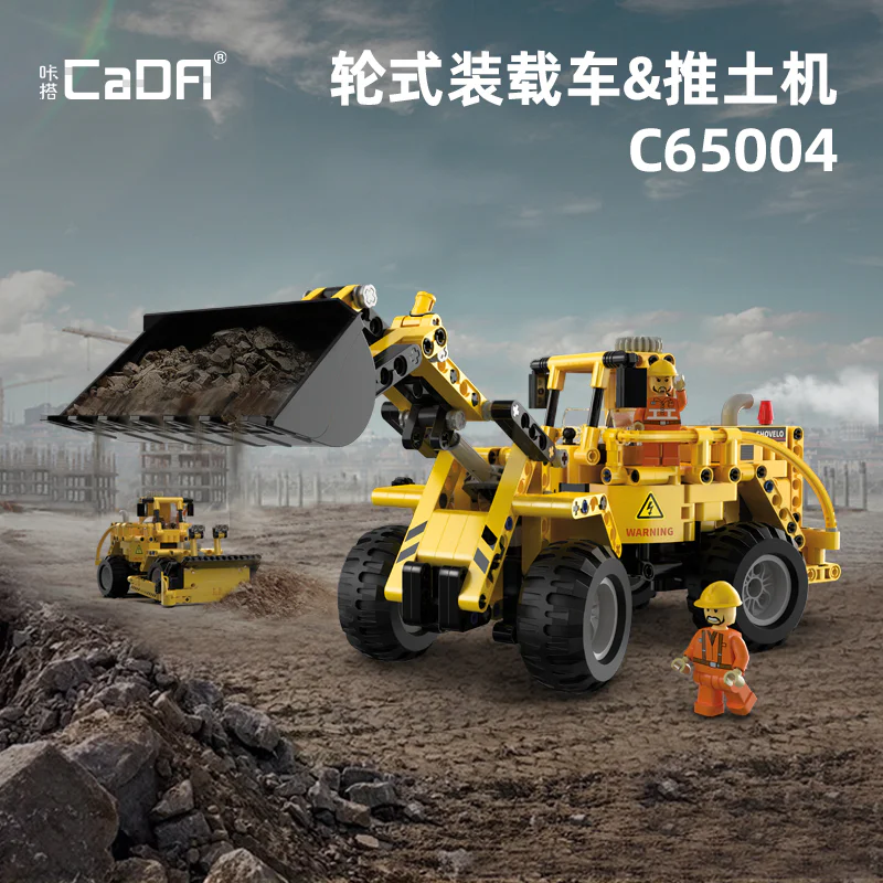 Wheeled loader & bulldozer 咔搭 CaDA/双鹰 DoubleE C65004 image 2