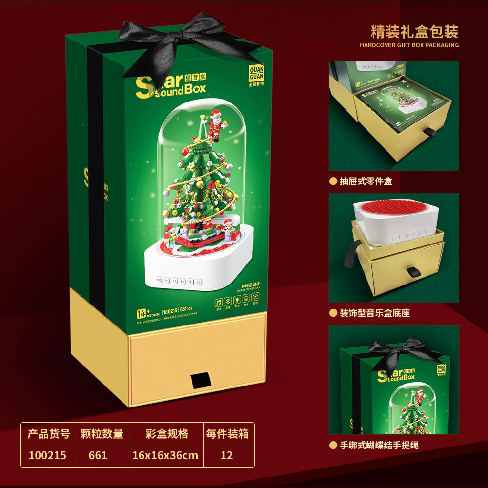 Music Box: Stars, Mystery Christmas Eve 全冠 QUANGUAN 100215 image 2