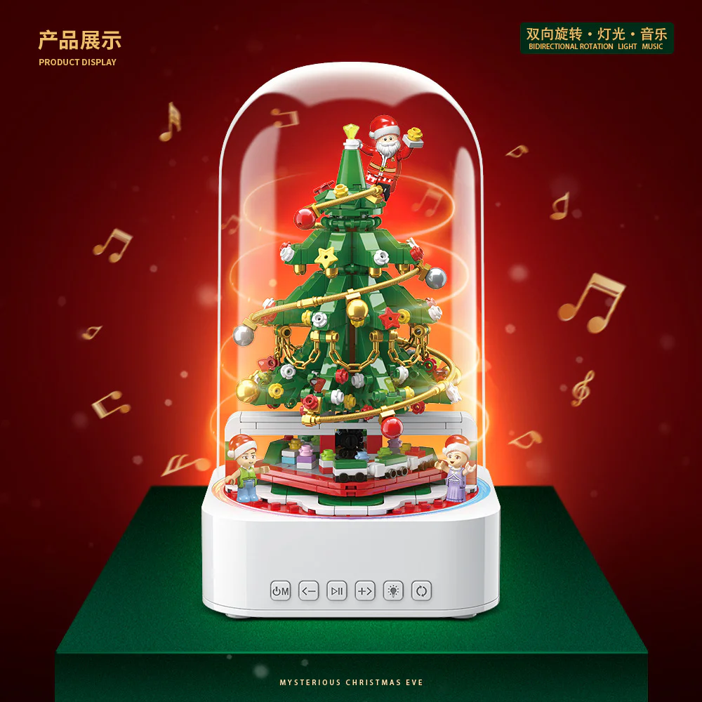 Music Box: Stars, Mystery Christmas Eve 全冠 QUANGUAN 100215 image 3
