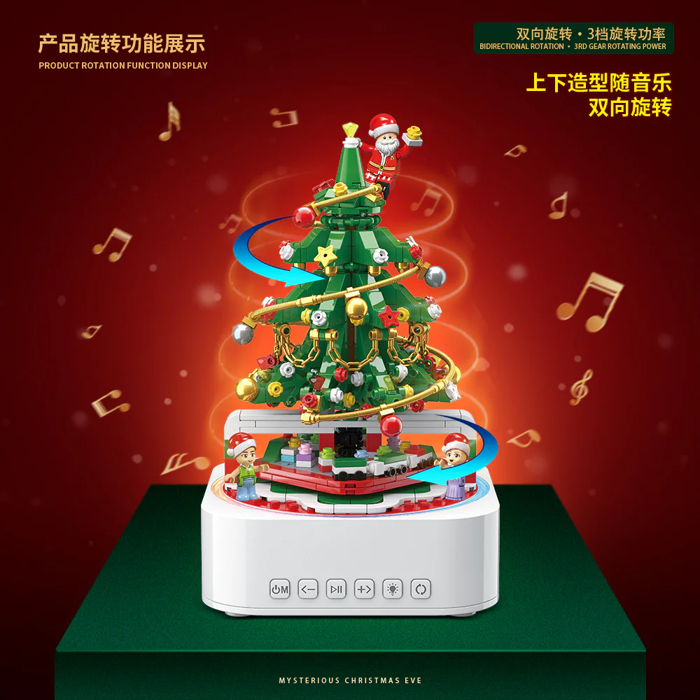 Music Box: Stars, Mystery Christmas Eve 全冠 QUANGUAN 100215 image 4
