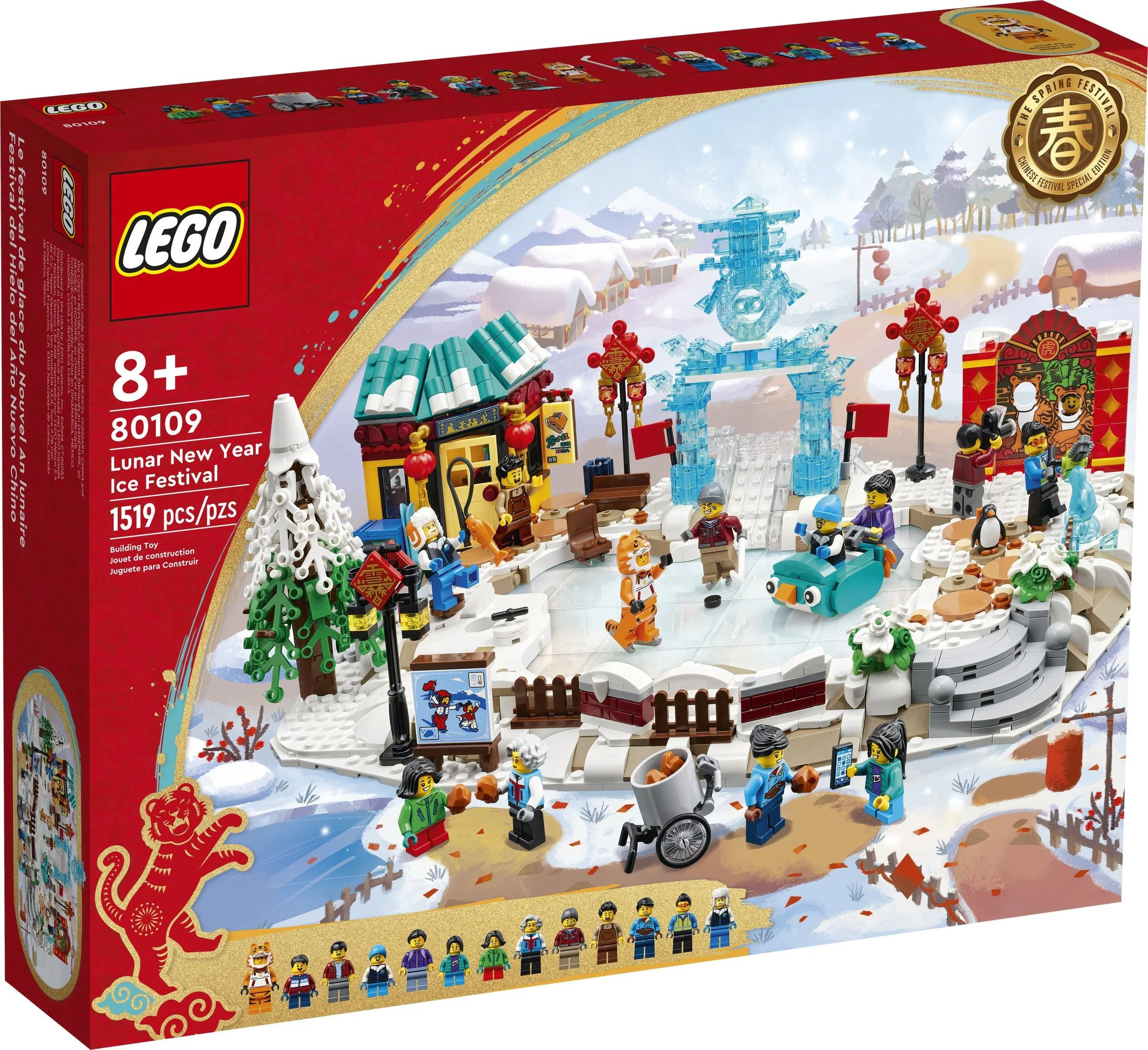 New Spring on Ice 乐高 LEGO 80109 image 2