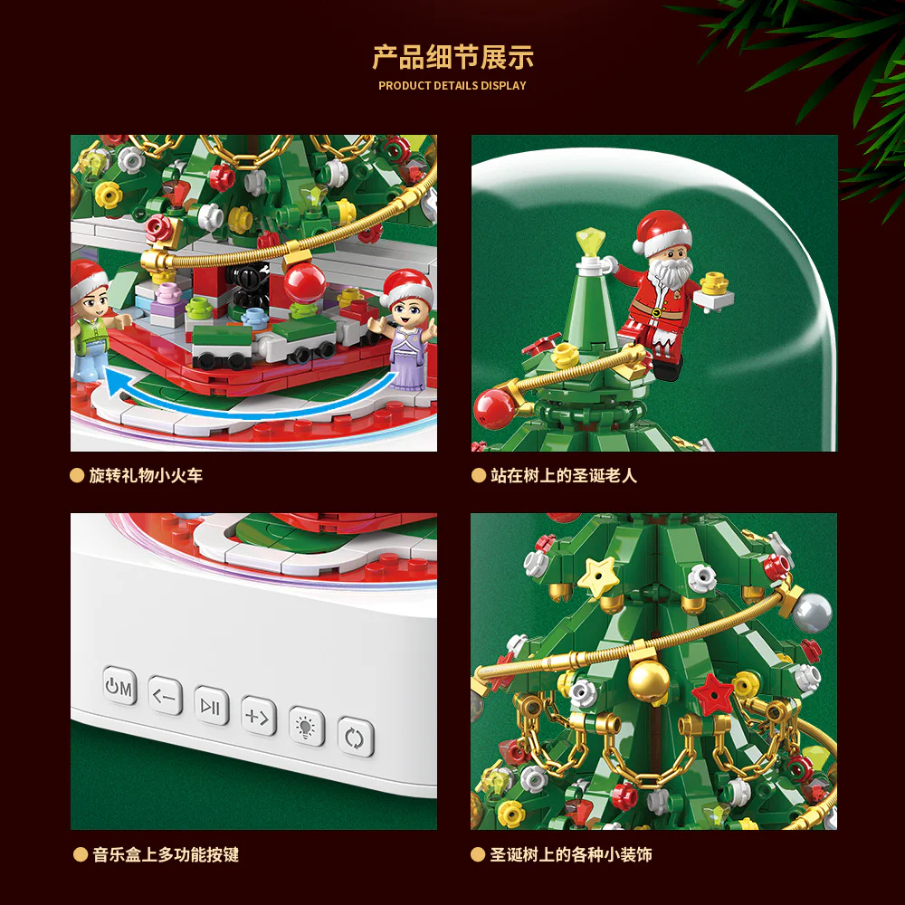 Music Box: Stars, Mystery Christmas Eve 全冠 QUANGUAN 100215 image 6