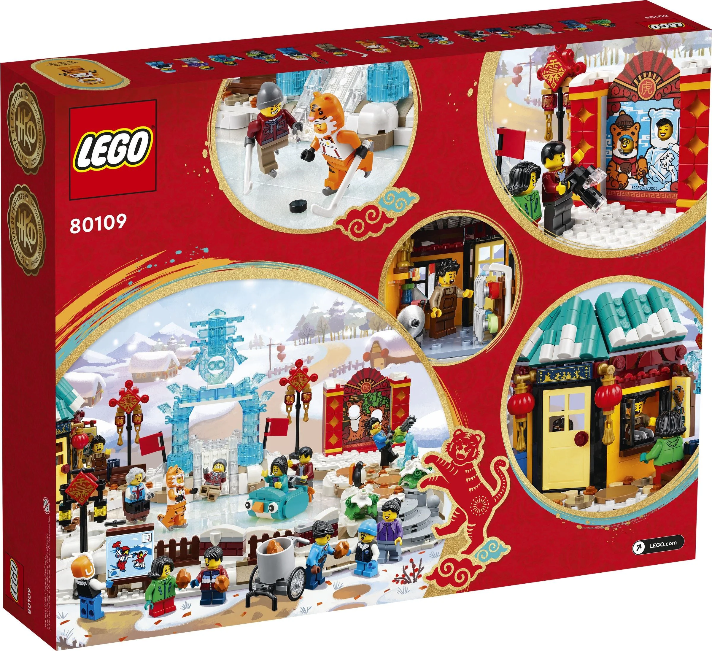 New Spring on Ice 乐高 LEGO 80109 image 3