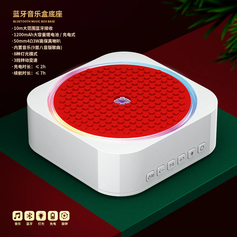 Music Box: Stars, Mystery Christmas Eve 全冠 QUANGUAN 100215 image 7