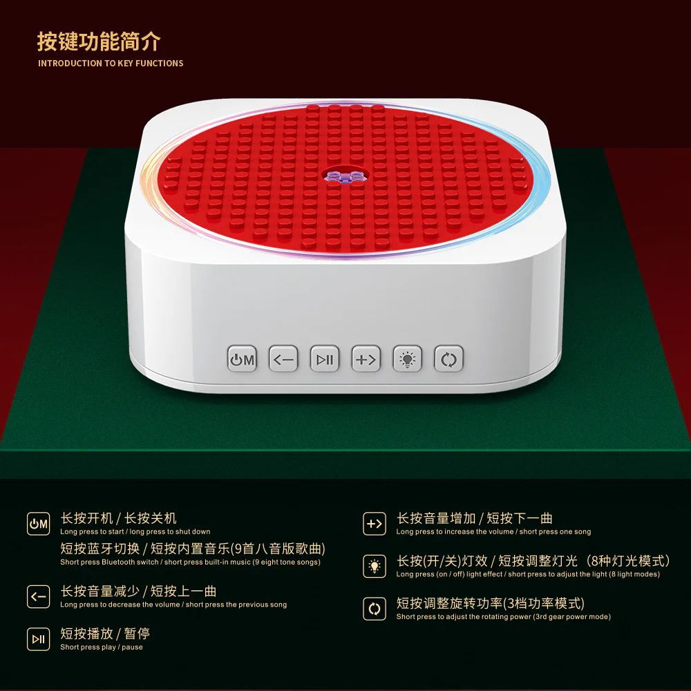 Music Box: Stars, Mystery Christmas Eve 全冠 QUANGUAN 100215 image 8
