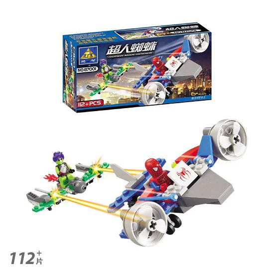 Superman Spider 开智 KAZI/高博乐 GBL 87001 image 1