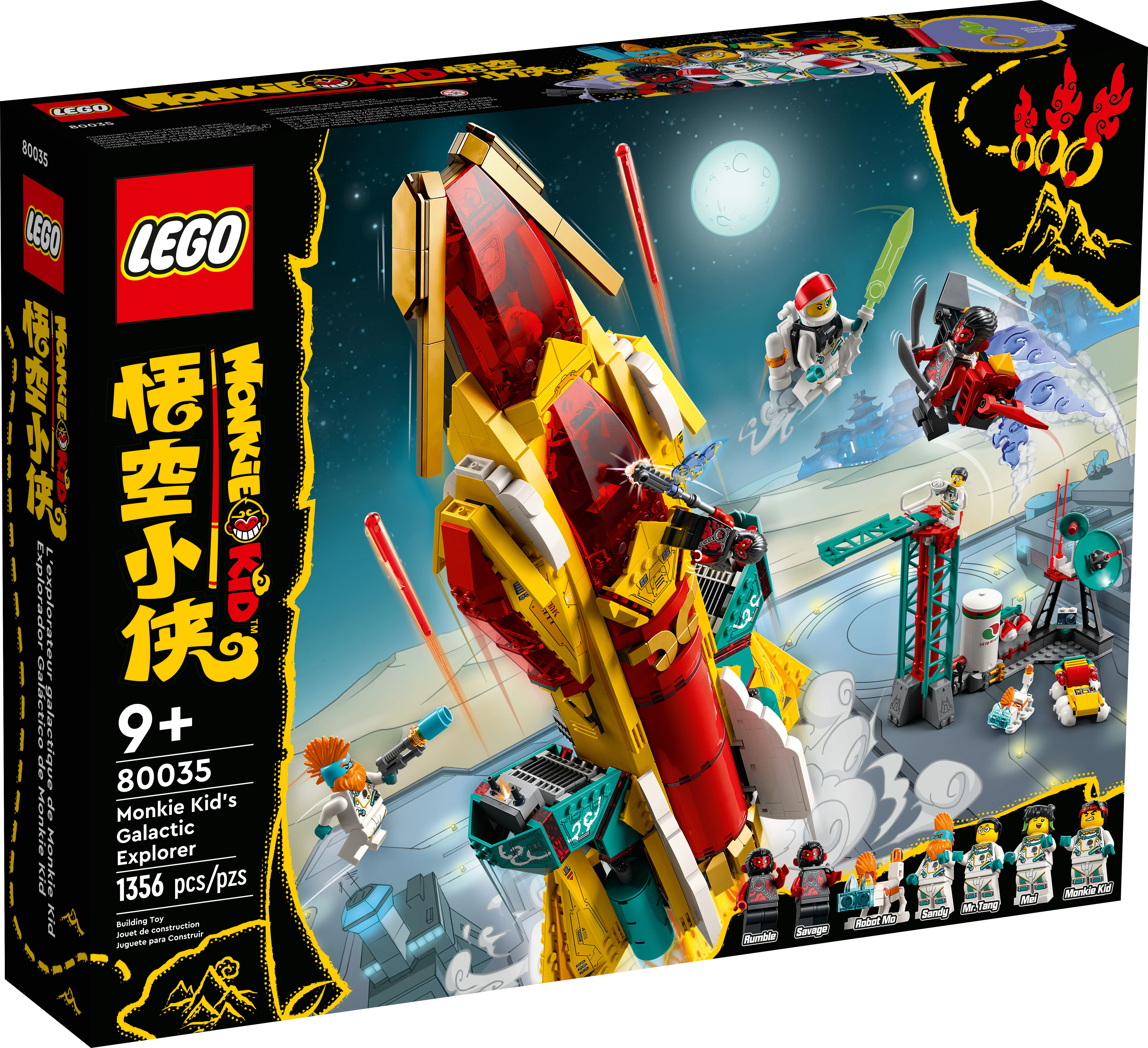 Goku: Space exploration 乐高 LEGO 80035 image 12