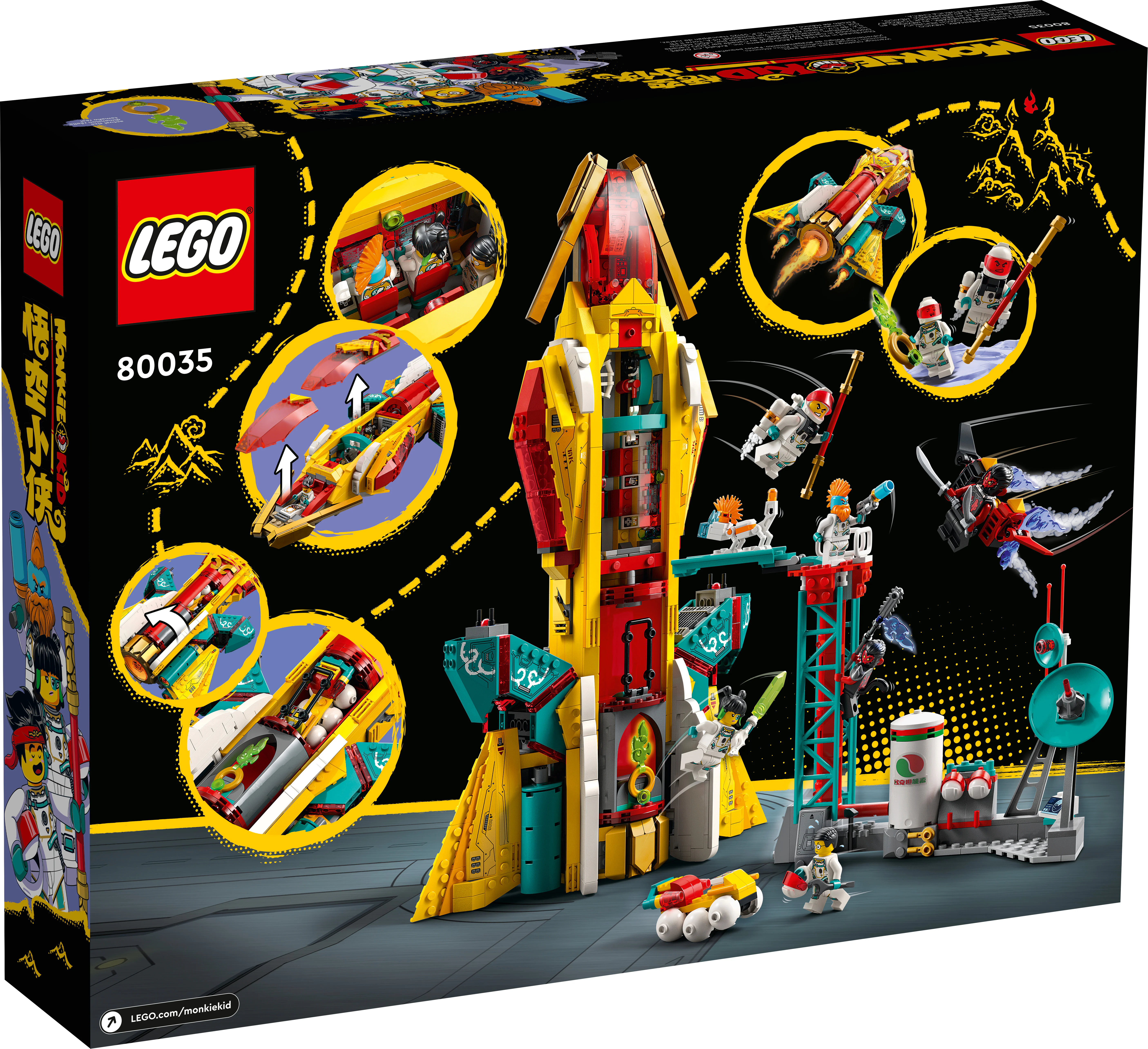 Goku: Space exploration 乐高 LEGO 80035 image 13