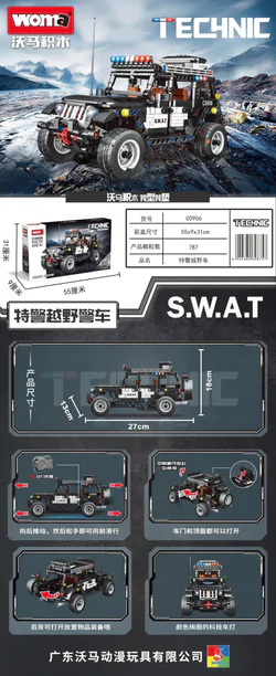 SWAT Land Cruisers