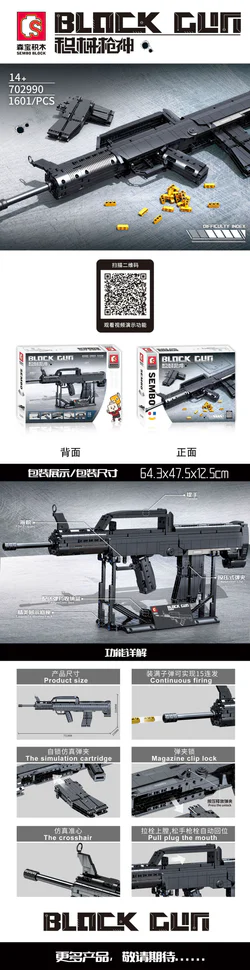 Gun god: automatic rifle 95-1