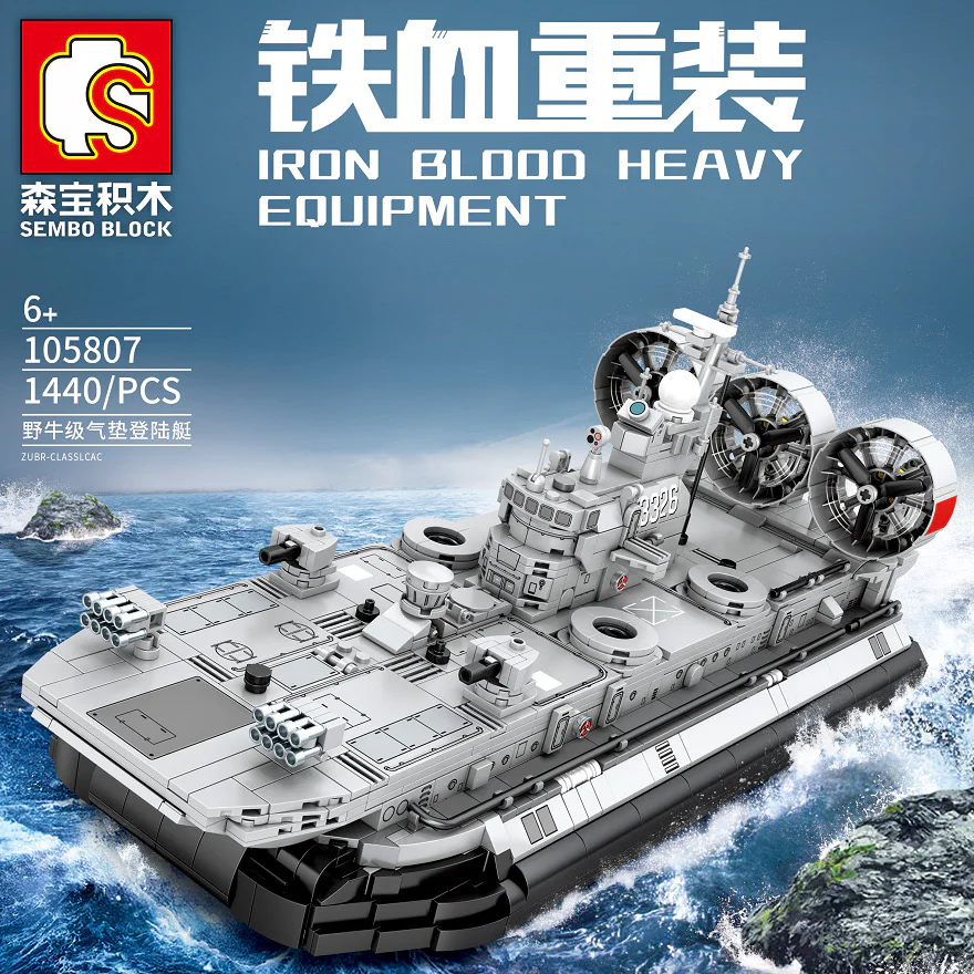 Heavy iron blood: Buffalo-class air-bed landing boat 森宝 SEMBO 105807