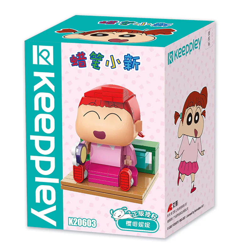 Crayon Shin-chan: Sakura Nini () 启蒙 QMAN/ENLIGHTEN/Keeppley K20603 image 1