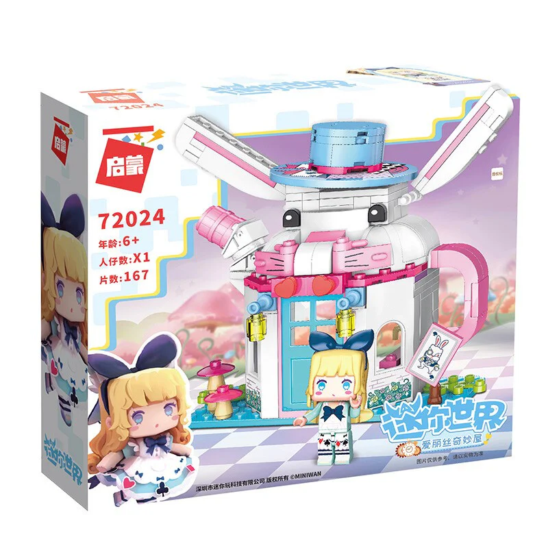 Miniworld: Alice Wonderhouse 启蒙 QMAN/ENLIGHTEN/Keeppley 72024 image 1