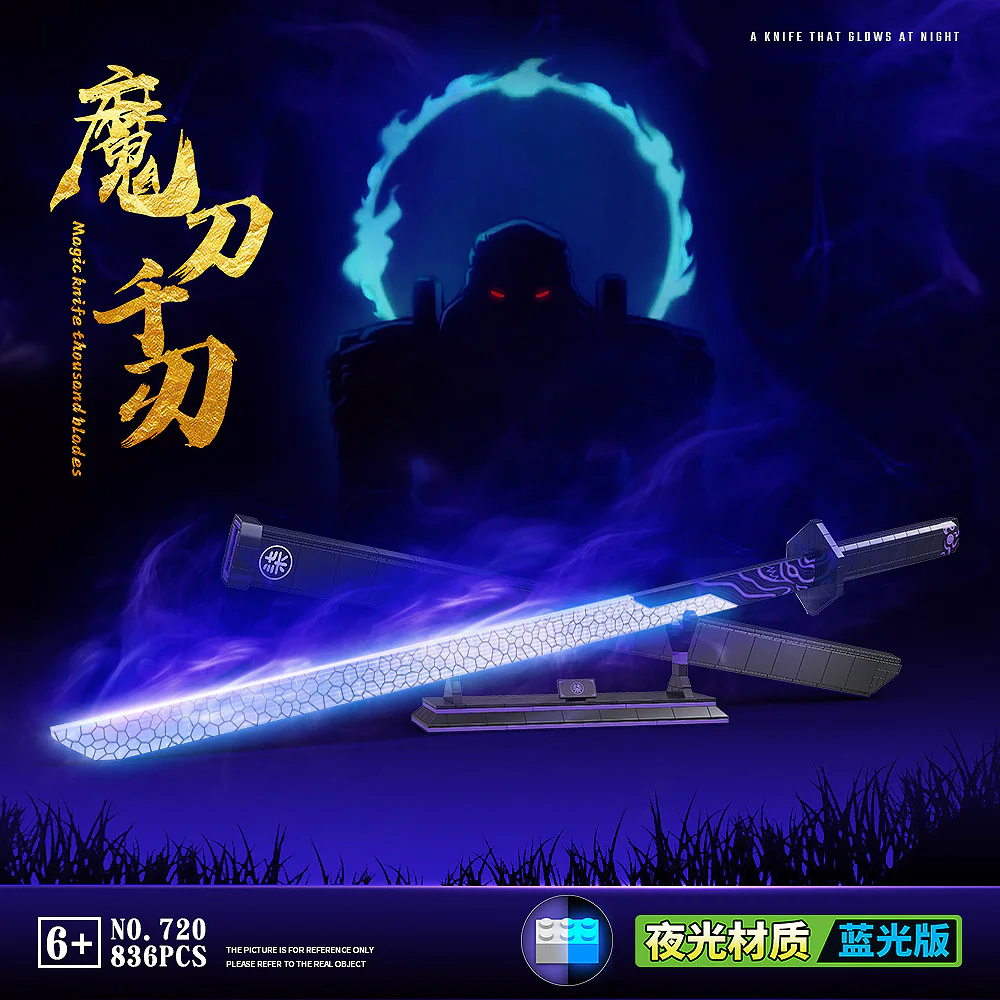 Assassins 6-7: A magic blade 人仔马 RENZAIMA 720 image 1