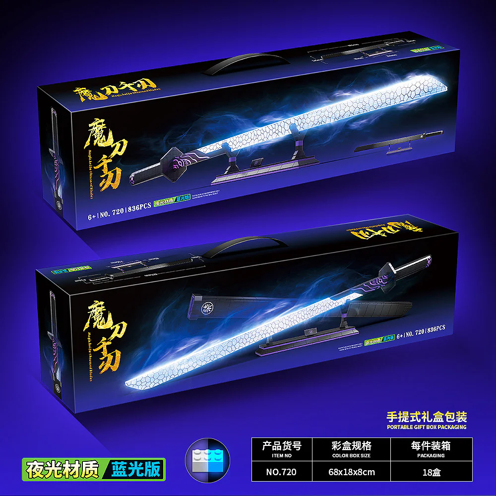 Assassins 6-7: A magic blade 人仔马 RENZAIMA 720 image 2