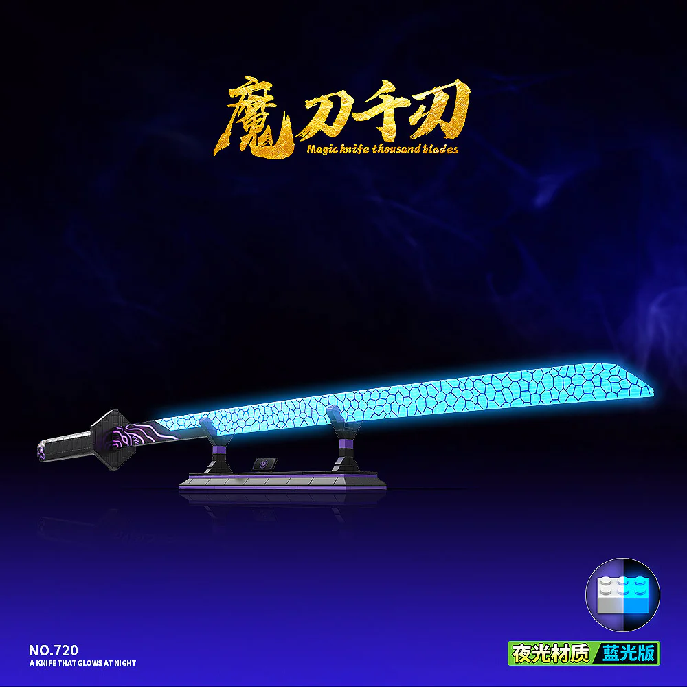 Assassins 6-7: A magic blade 人仔马 RENZAIMA 720 image 4