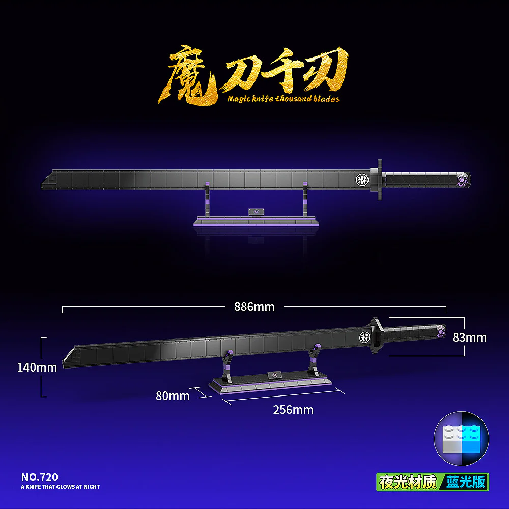 Assassins 6-7: A magic blade 人仔马 RENZAIMA 720 image 5