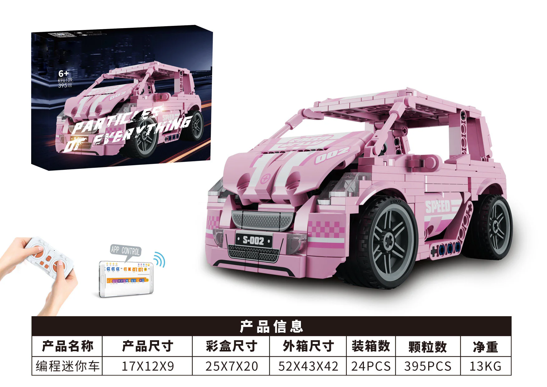 Programming minivans 恺宇 KAIYU K96109 image 4