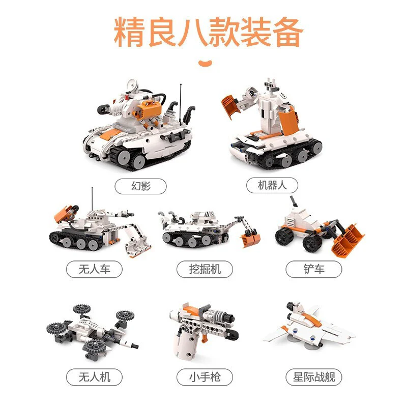 G.T. 8 PLUS 1 阿尔法蛋Alpha Egg/科大讯飞 HK181900 image 1
