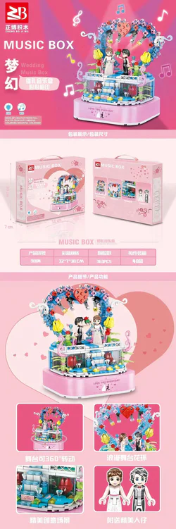 Dream wedding music box