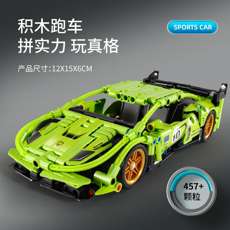 Building a LEGO racing car. 启悟 67119 image 1