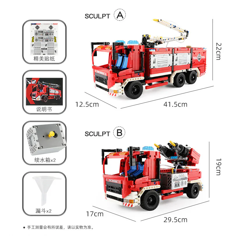 Master Craftsman: Fire Engine with Water Cannon 万致 IM.Master 6805 image 2