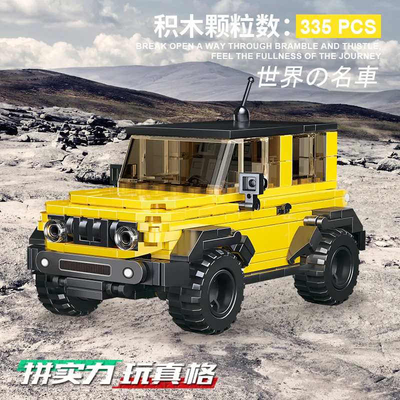 Land Cruiser 澳可 AchKo 50024 image 2