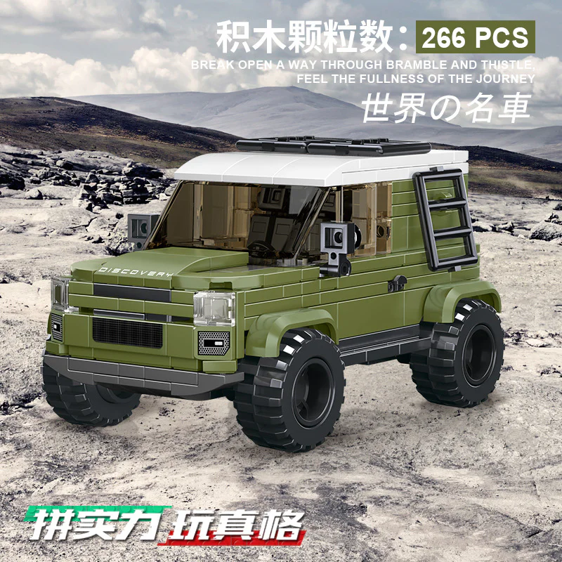 Block Crawler Truck 澳可 AchKo 50027 image 1