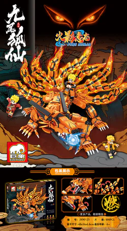 Fire Shadow Will: Nine-tailed demon fox