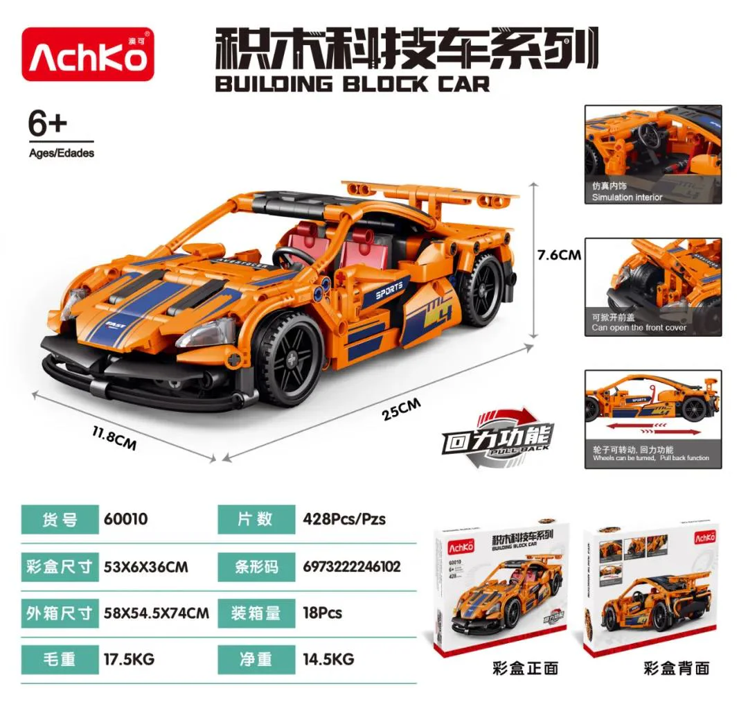 McLaren MP4/5B 益木YIMU/波波象 YM-108 image 3