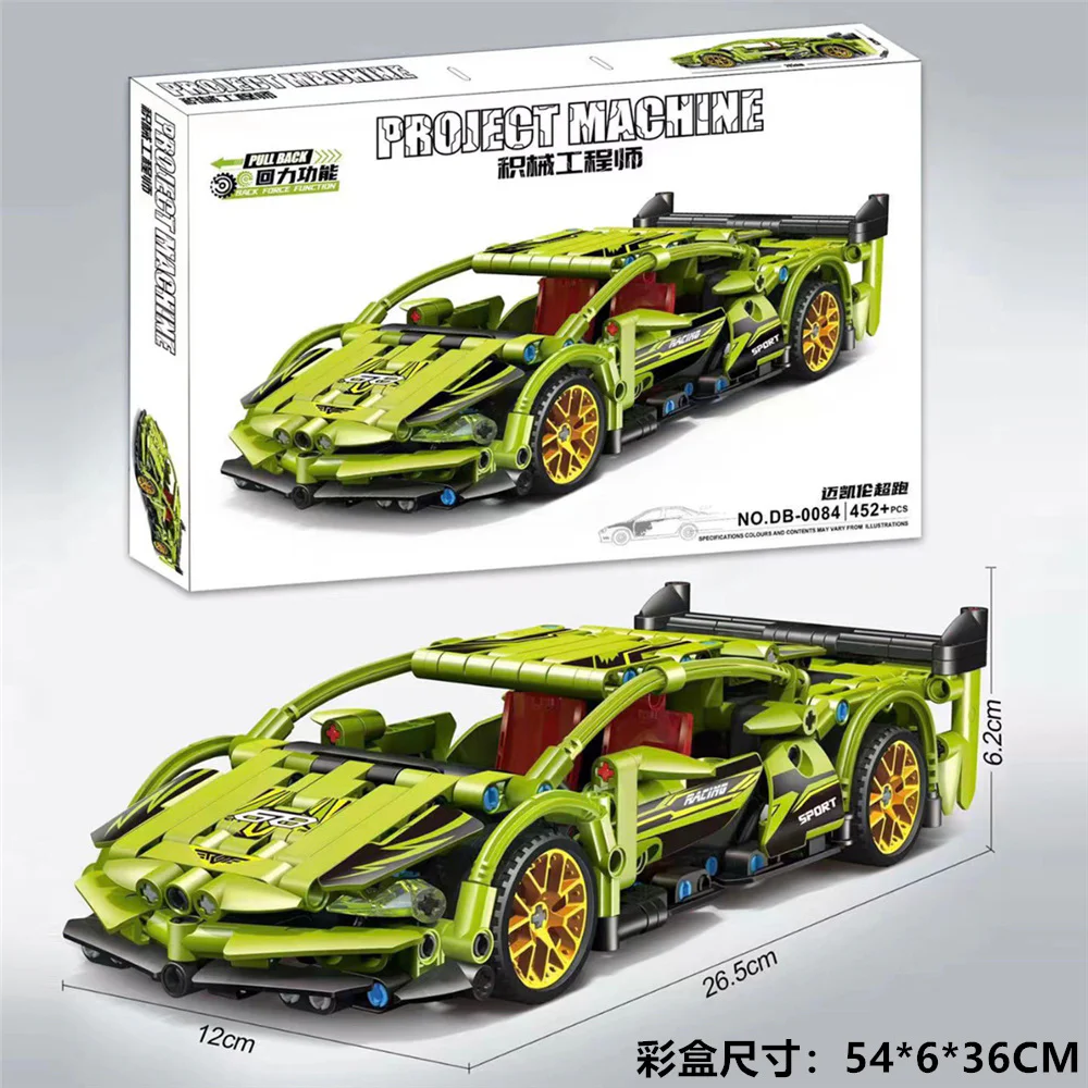 Lamborghini Huracan Rapper Car 无牌 DB-0084 image 3