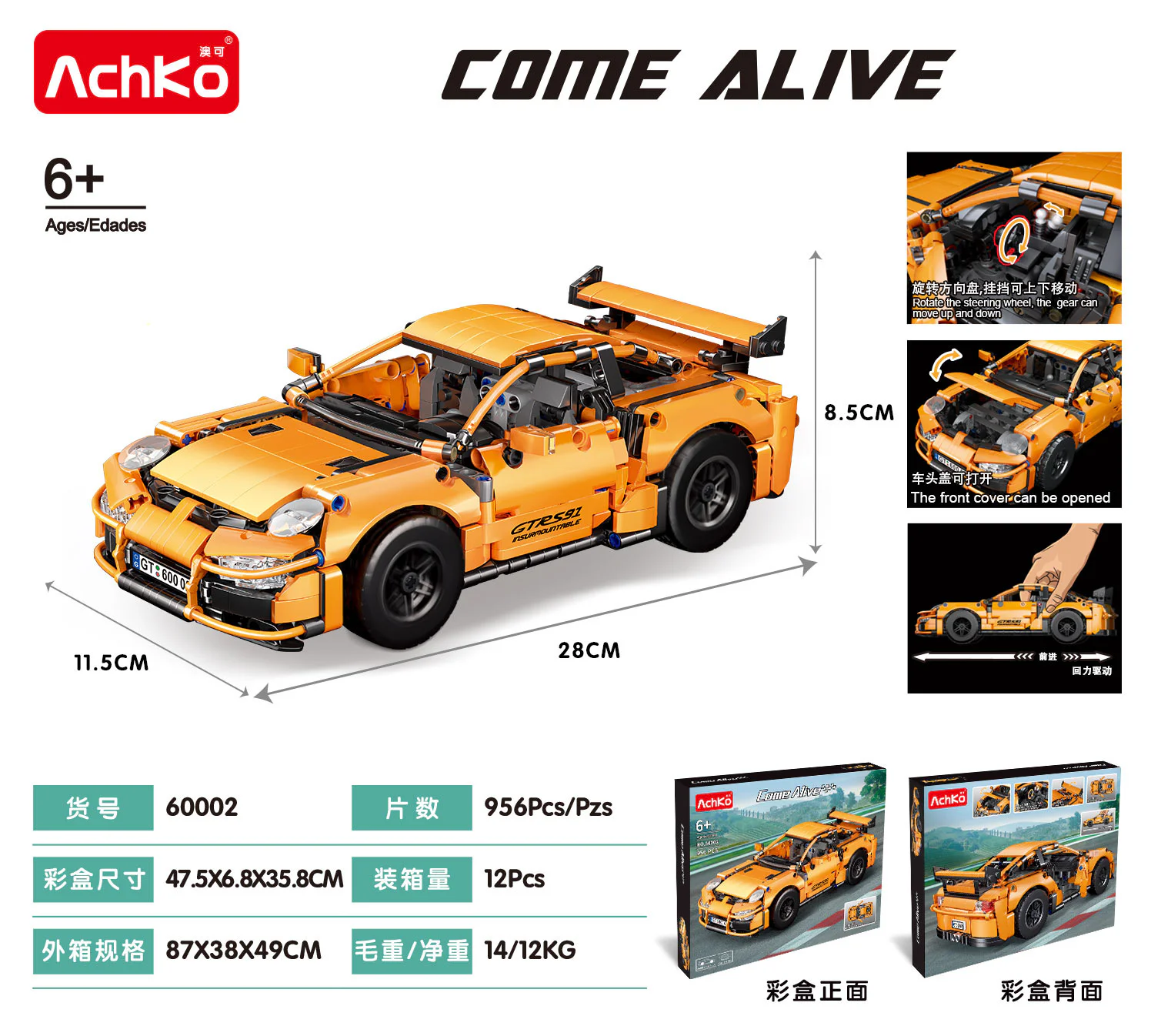 Porsche, 911 澳可 AchKo 60002 image 1