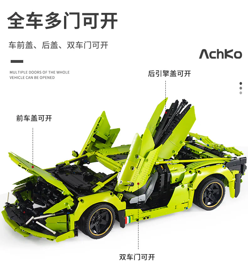 Lamborghini Sian 澳可 AchKo 30002 image 2