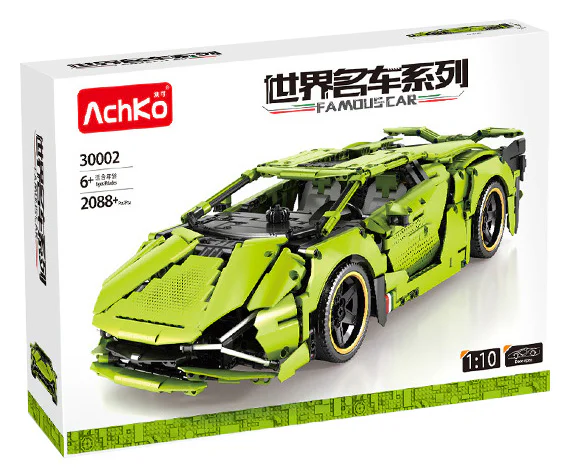 Lamborghini Sian 澳可 AchKo 30002 image 3