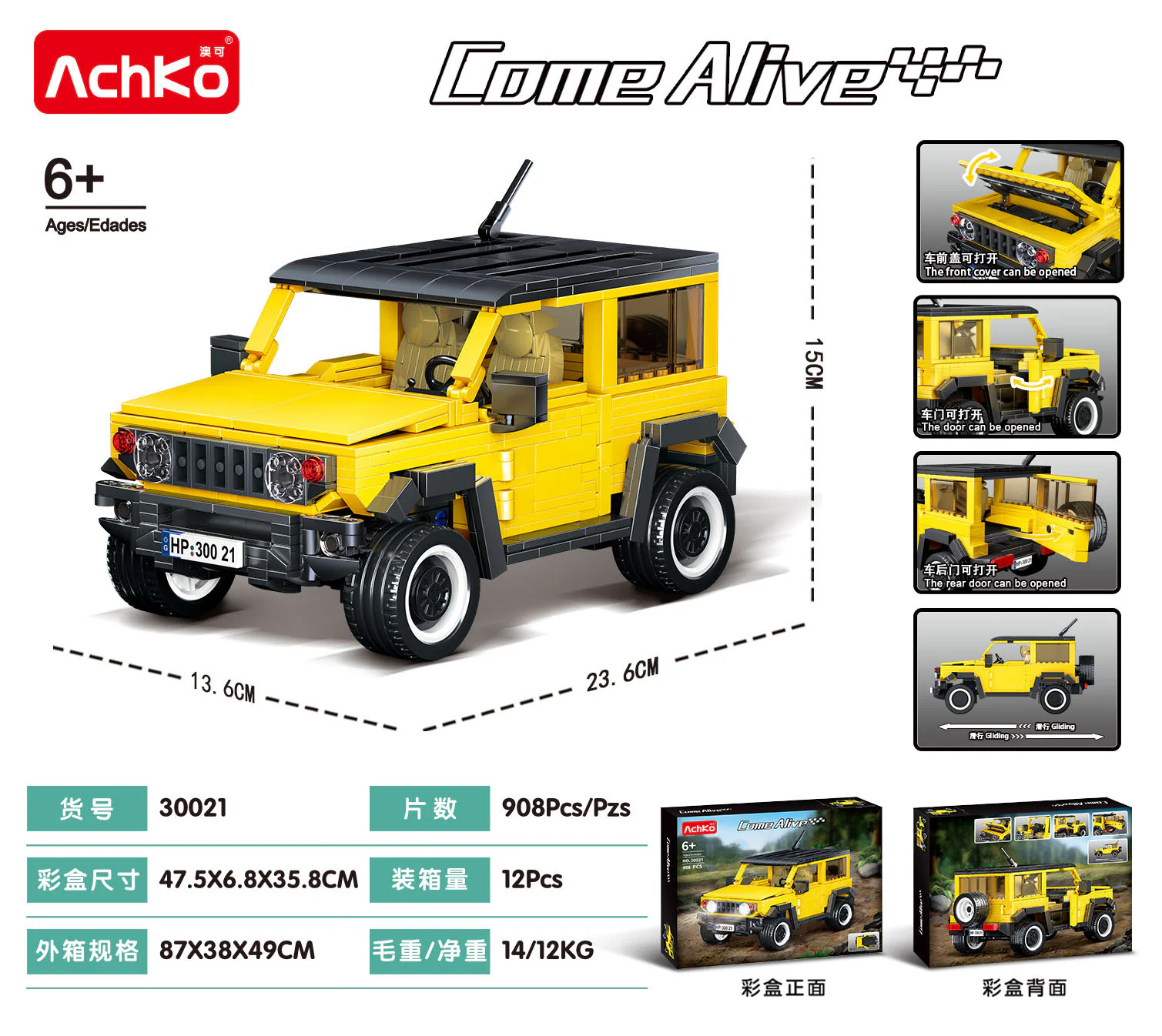 Jimmy 澳可 AchKo 30021 image 1