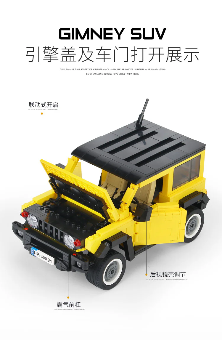 Jimmy 澳可 AchKo 30021 image 2
