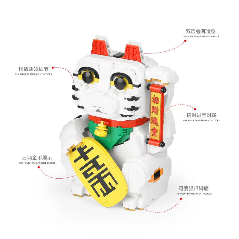 Adorable Pet Brick Cat Attracts Wealth Cat 澳可 AchKo 10002 image 2