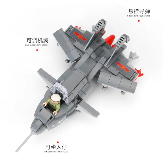 Exquisite Fighter Jet 澳可 AchKo 40012 image 1