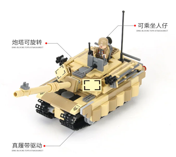 M1A1 TANK 澳可 AchKo 40013 image 1