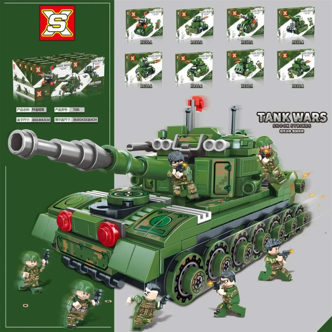 Tank Warfare: Annihilation of a Behemoth 双象 SX 7035