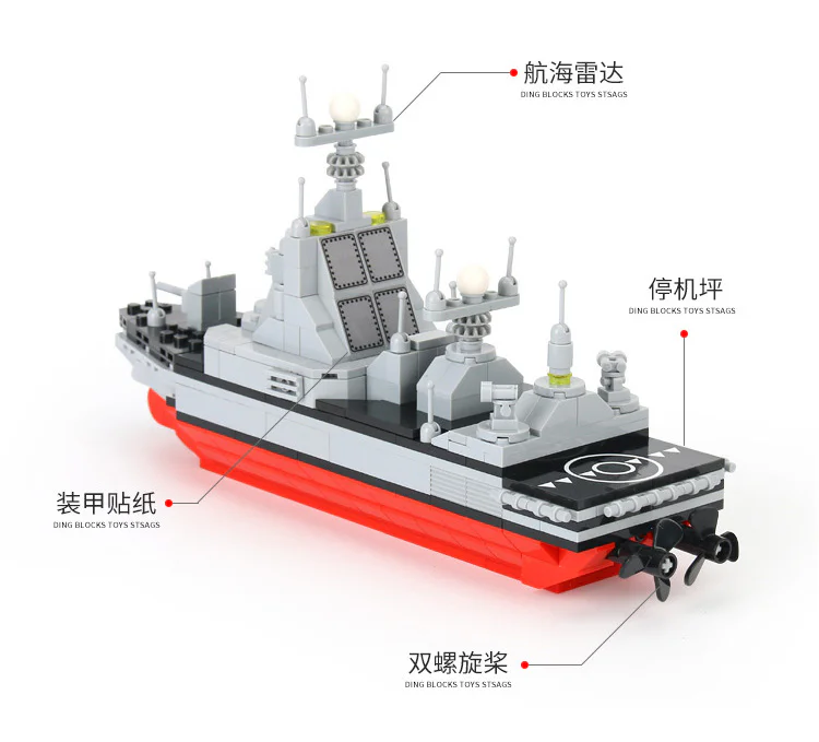 MISSILE DESTROYER 052D 澳可 AchKo 40014 image 1
