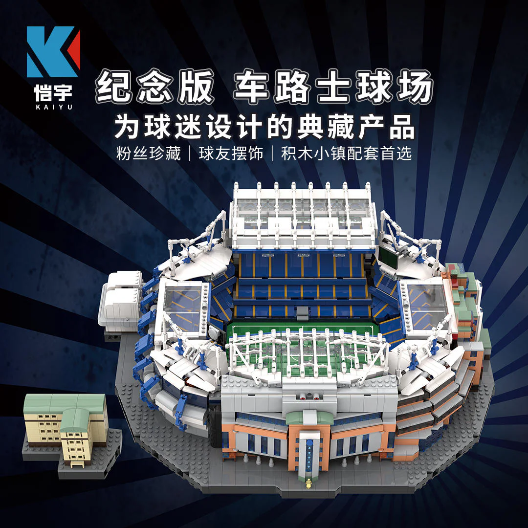 Chelsea Football Club Stanford Bridge Fields 恺宇 KAIYU K86102