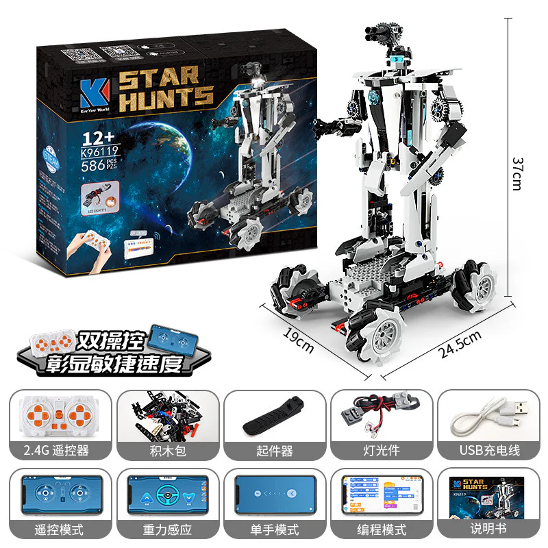 Poseidon's Tractor Robot 恺宇 KAIYU K96119 image 2