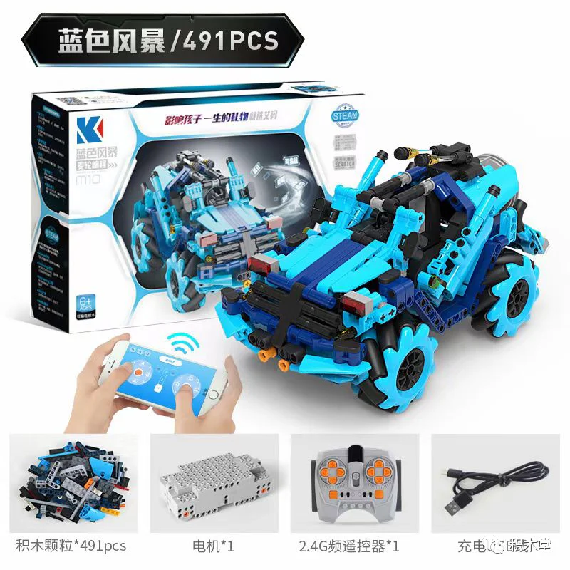 Emma M MacLaren Robot: Blue Storm XK BC-13 image 1
